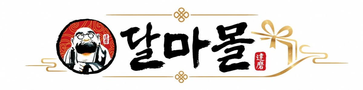달마몰