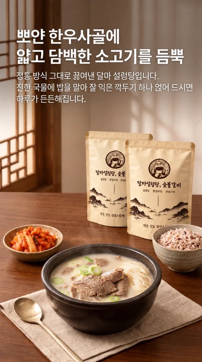 가족 든든세트 상세 설명 3