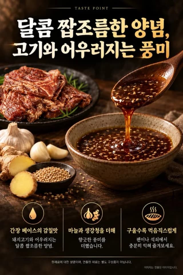 달마 왕돼지 A세트 상세 설명 3