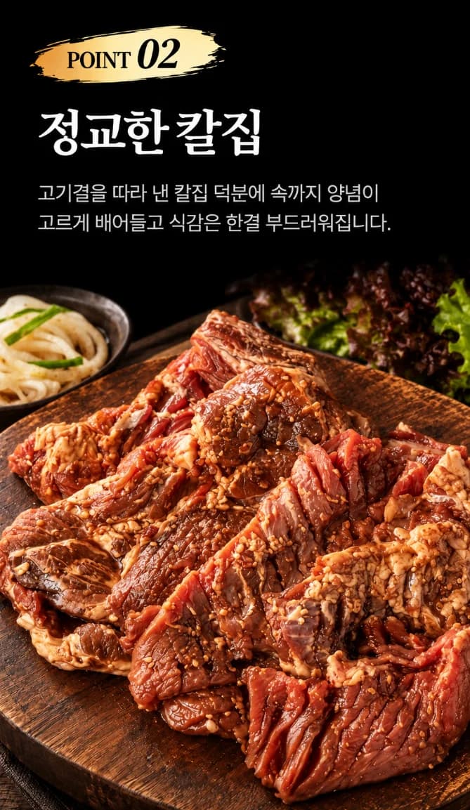 달마 돼지양념구이 상세 설명 5