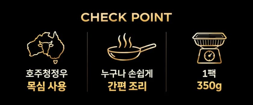 달마 소불고기 상세 설명 3